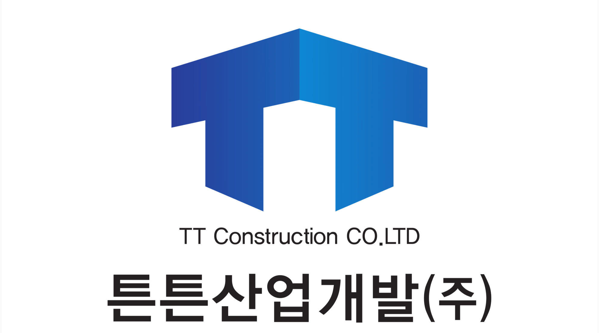 튼튼산업개발(주) TT Construction Co., Ltd. 로고